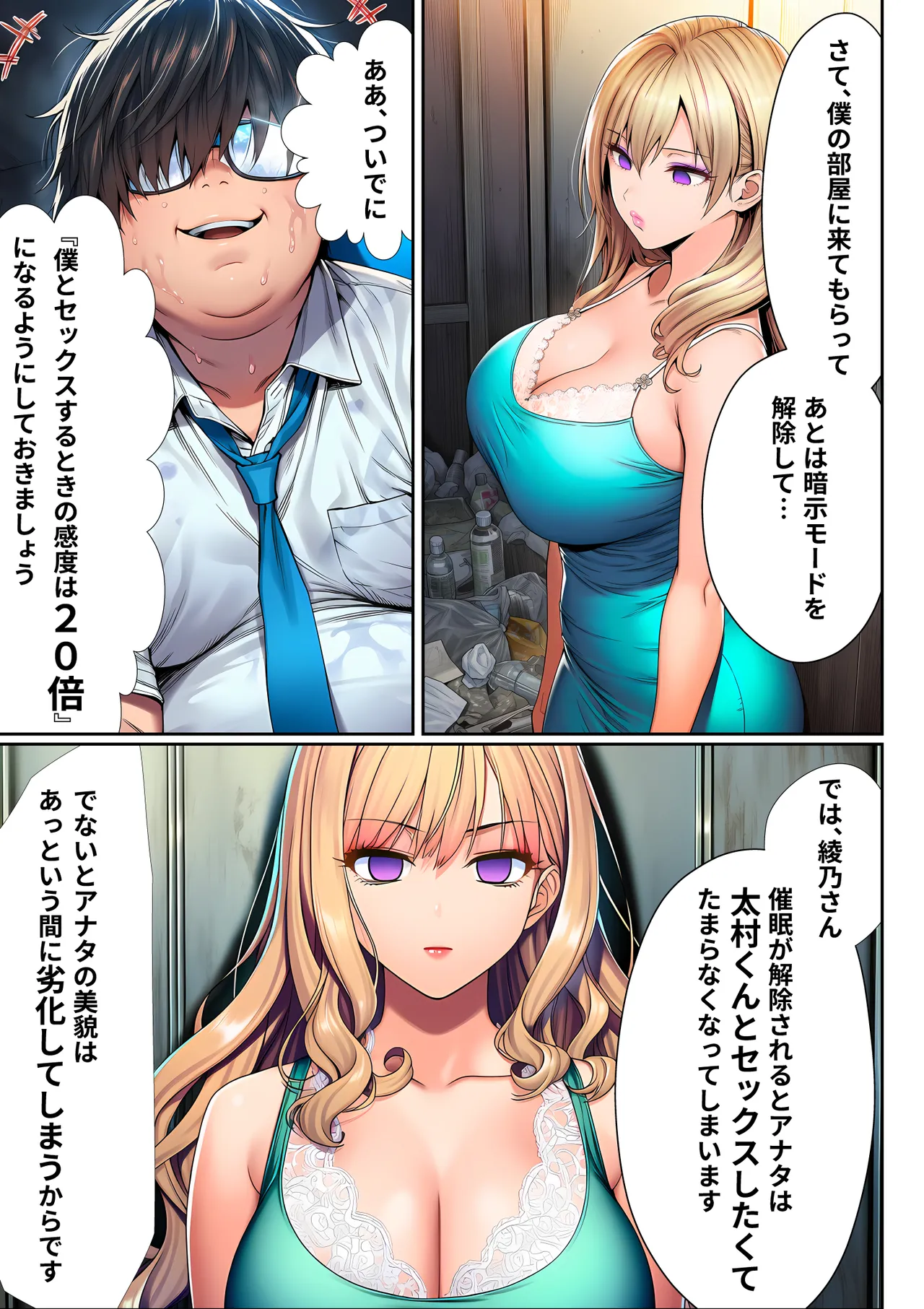 Manga Page 48