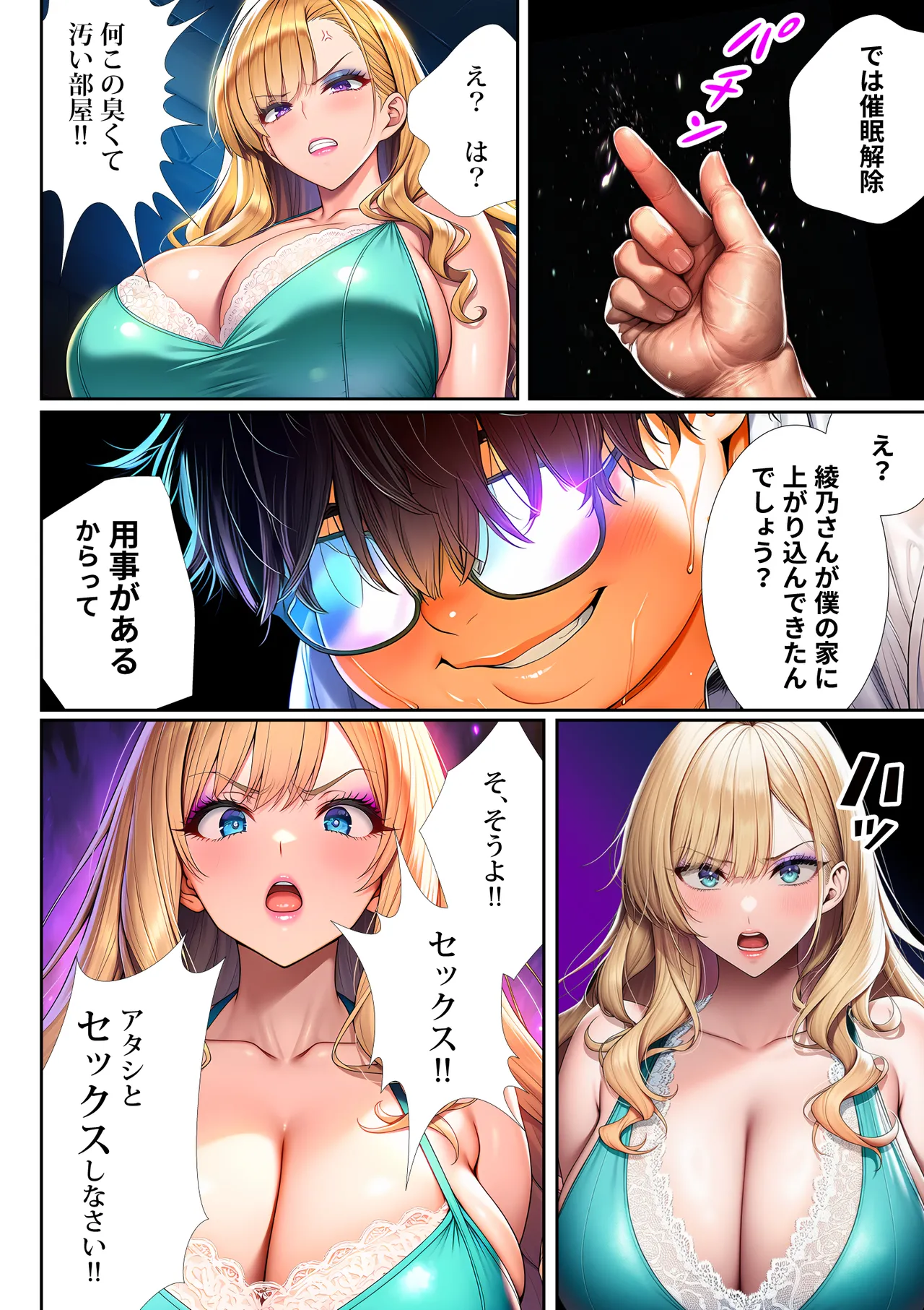 Manga Page 49