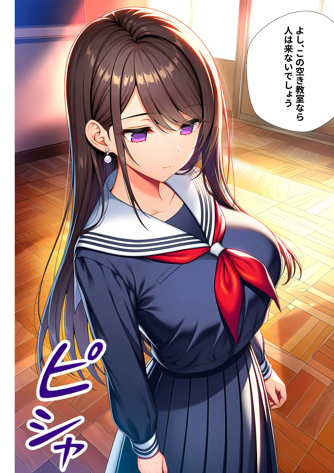 Manga Page 73