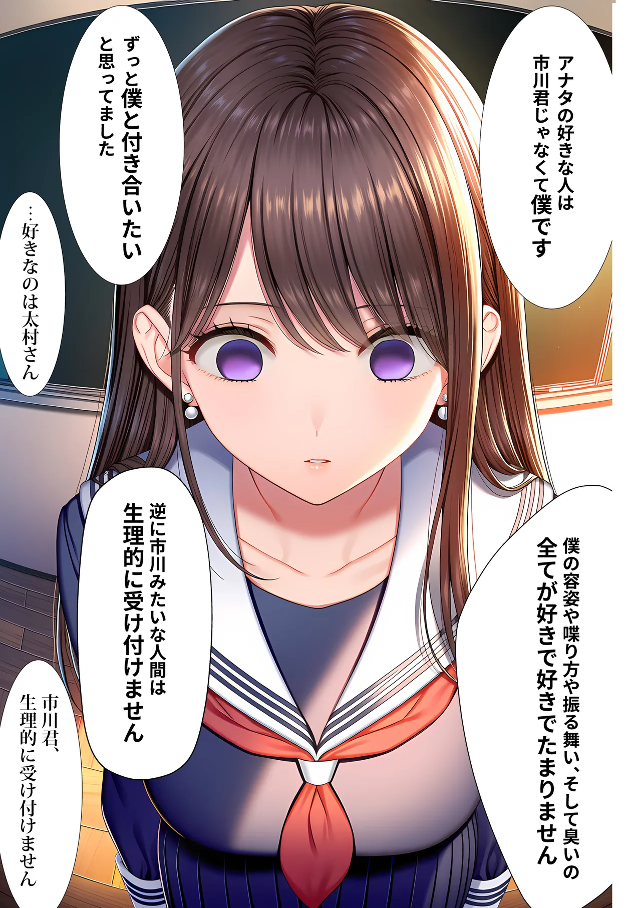 Manga Page 78
