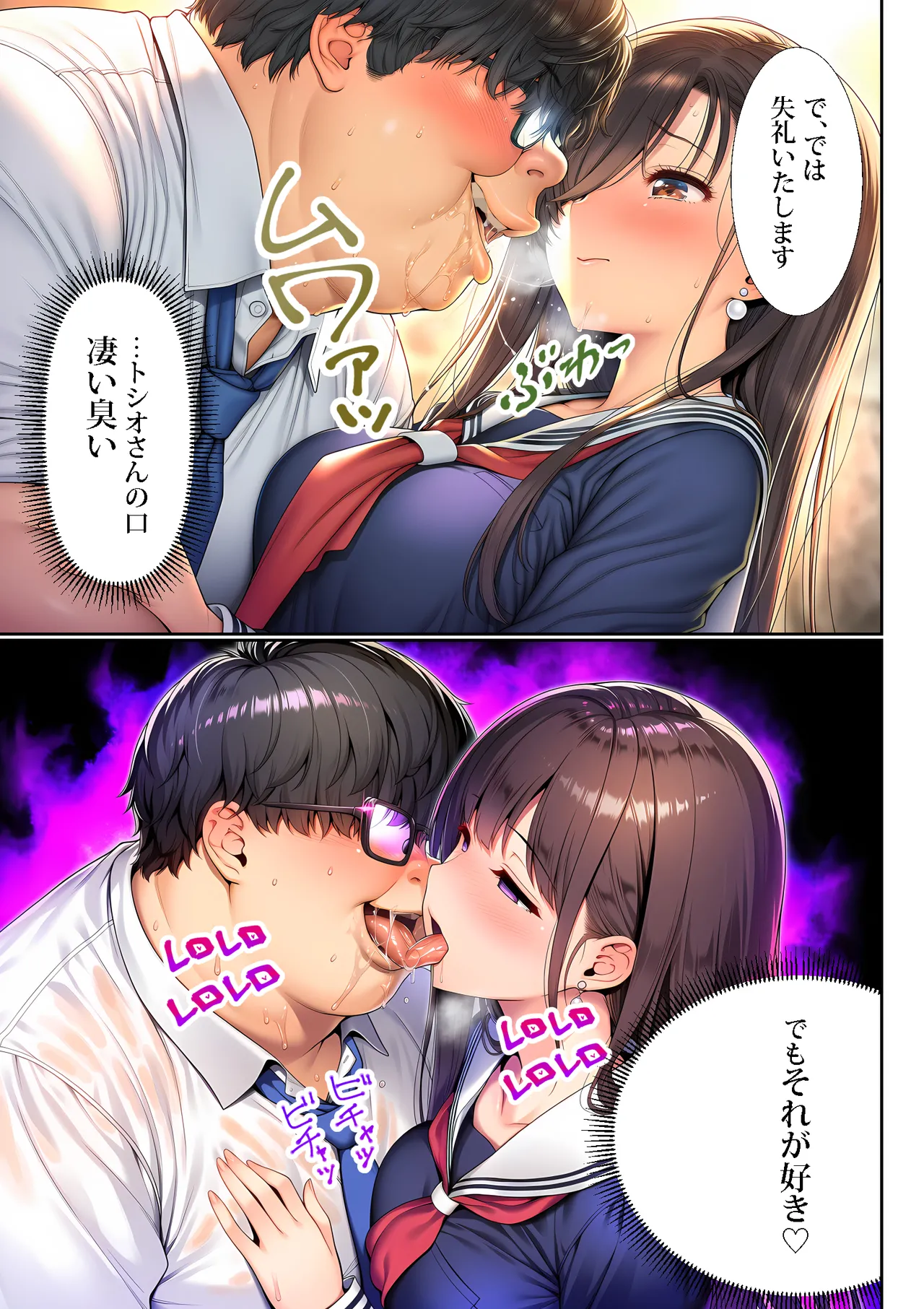 Manga Page 90