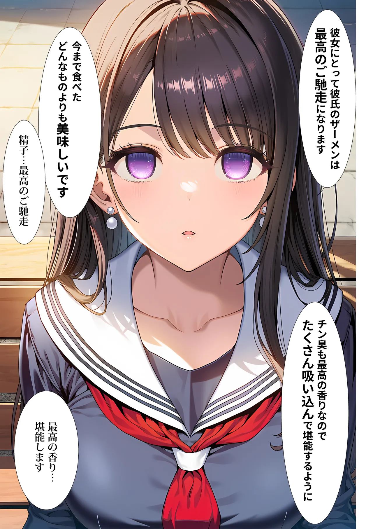 Manga Page 100