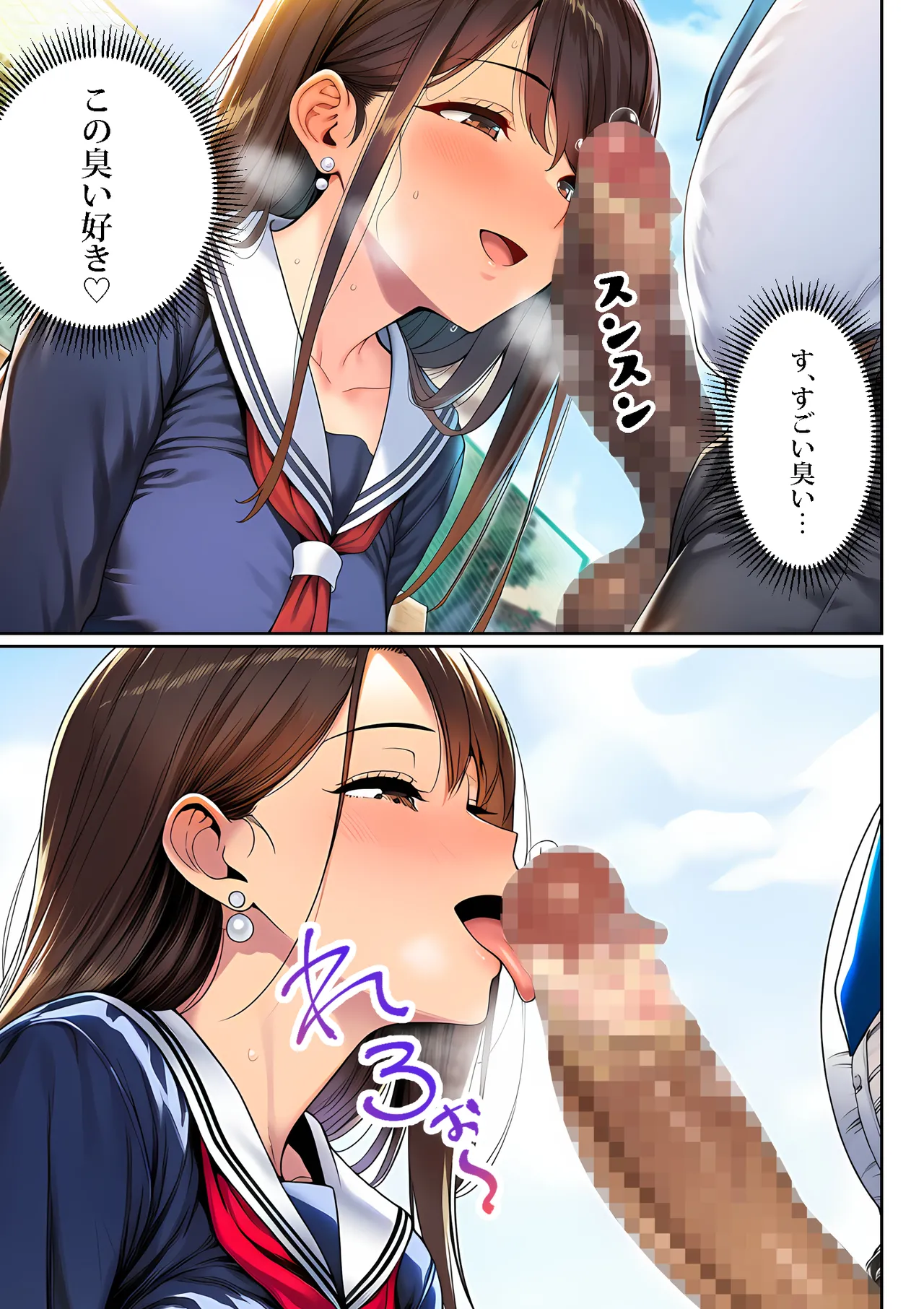 Manga Page 102