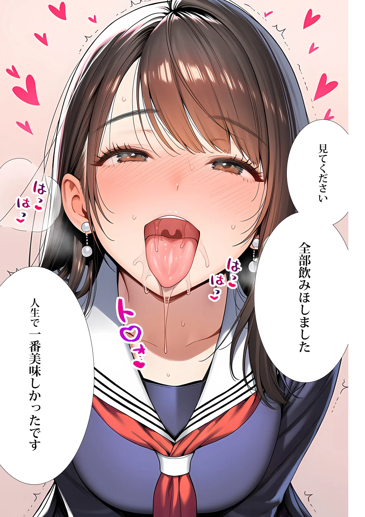 Manga Page 110