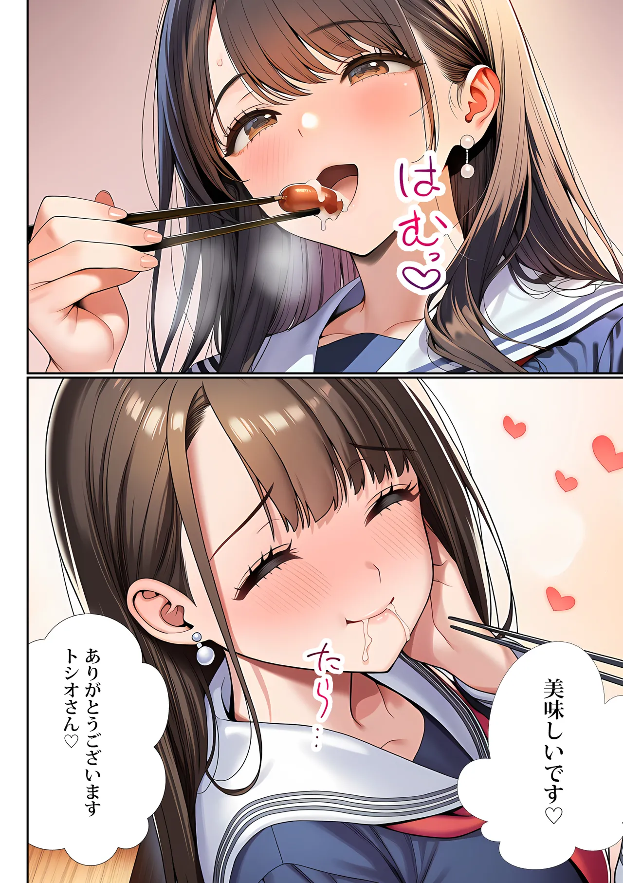 Manga Page 113