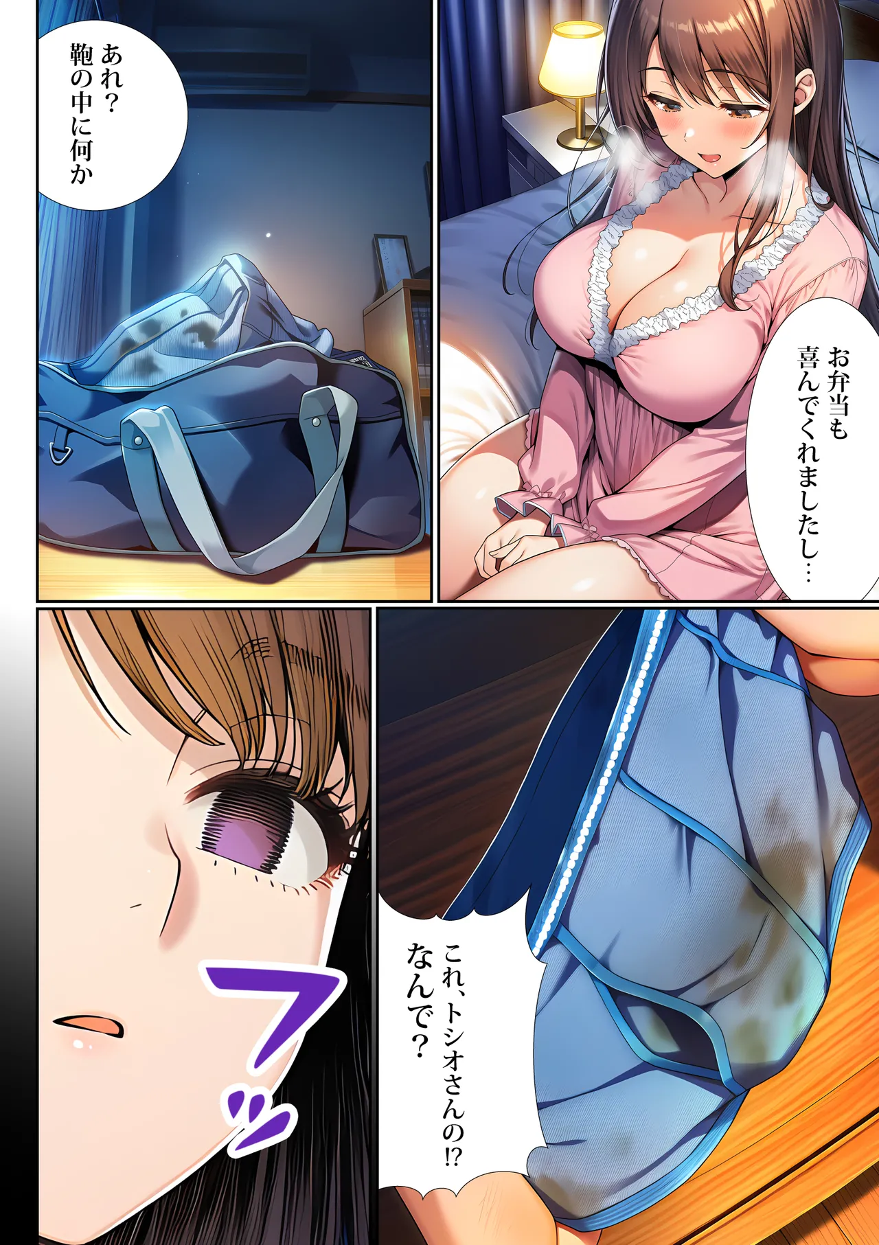 Manga Page 117