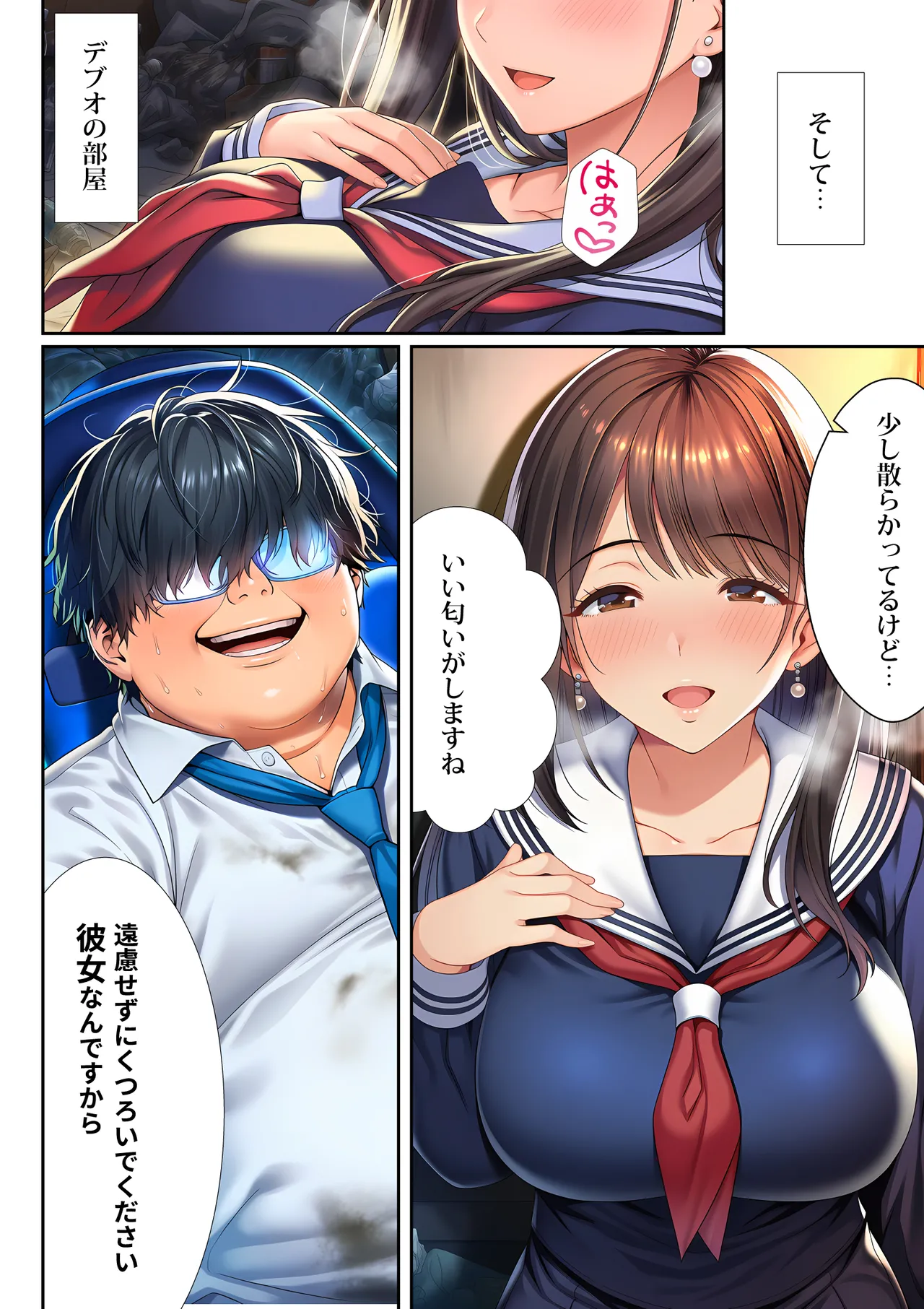Manga Page 123