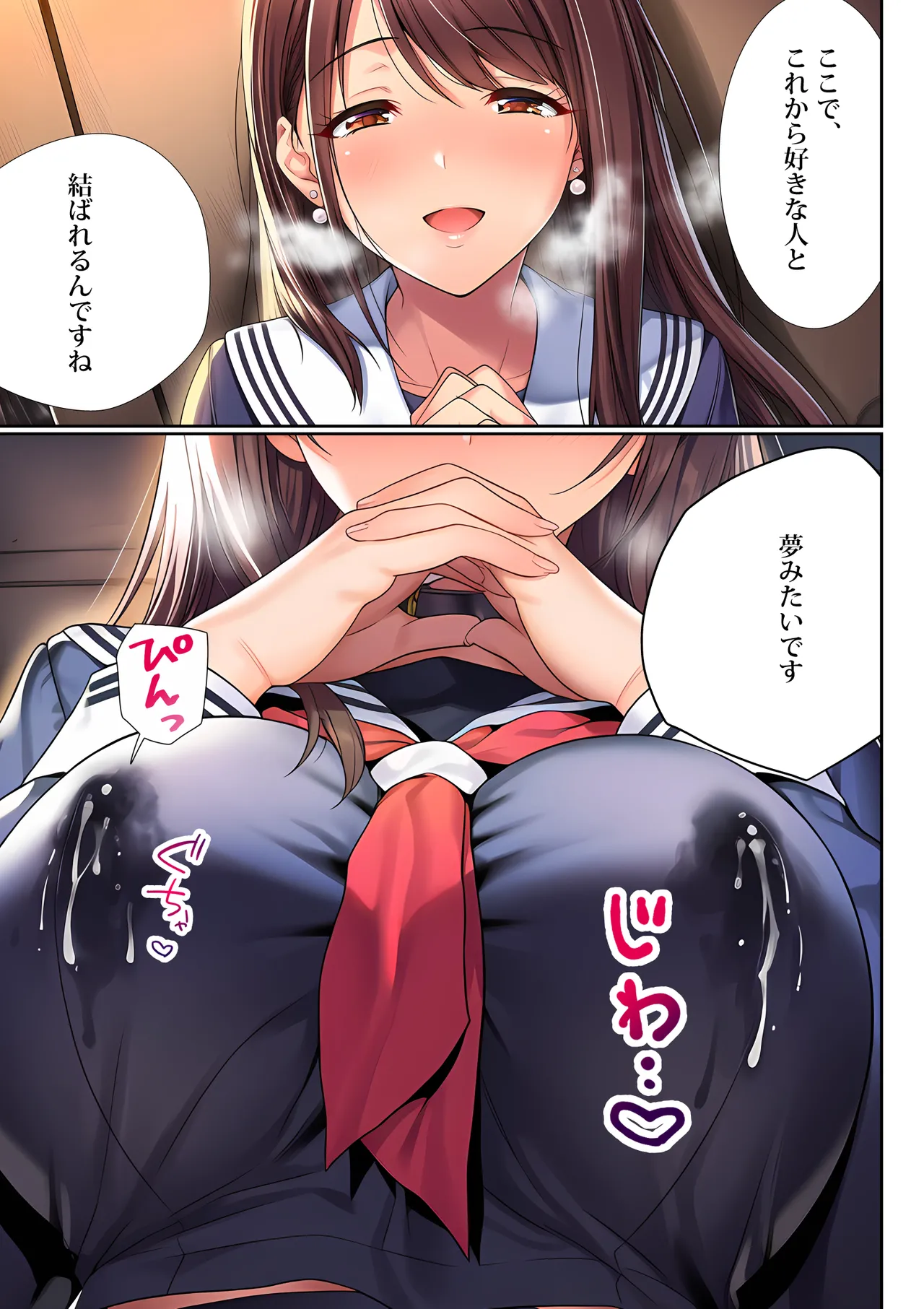 Manga Page 124