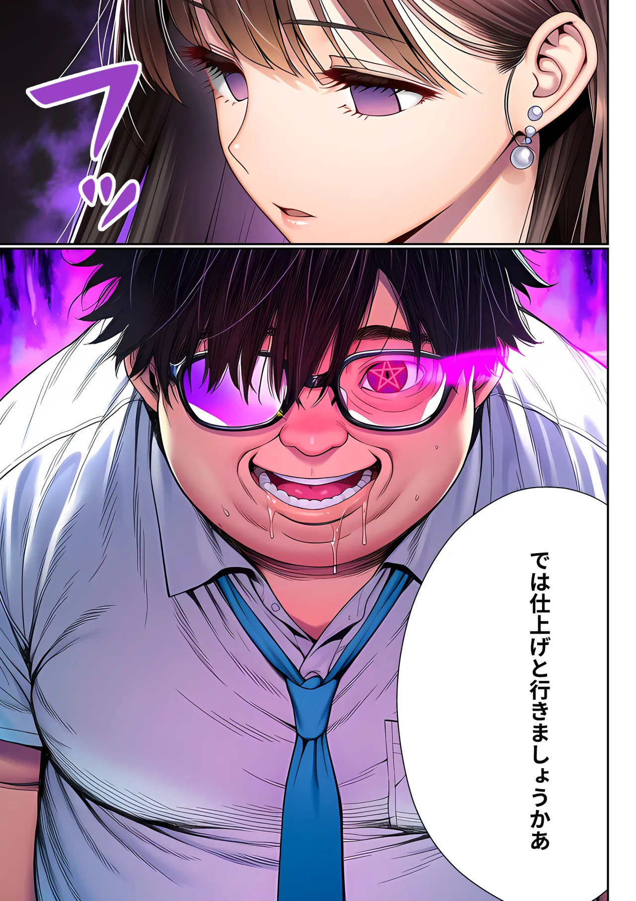Manga Page 126