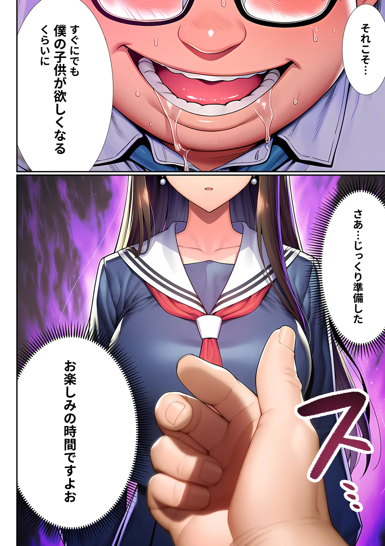 Manga Page 129