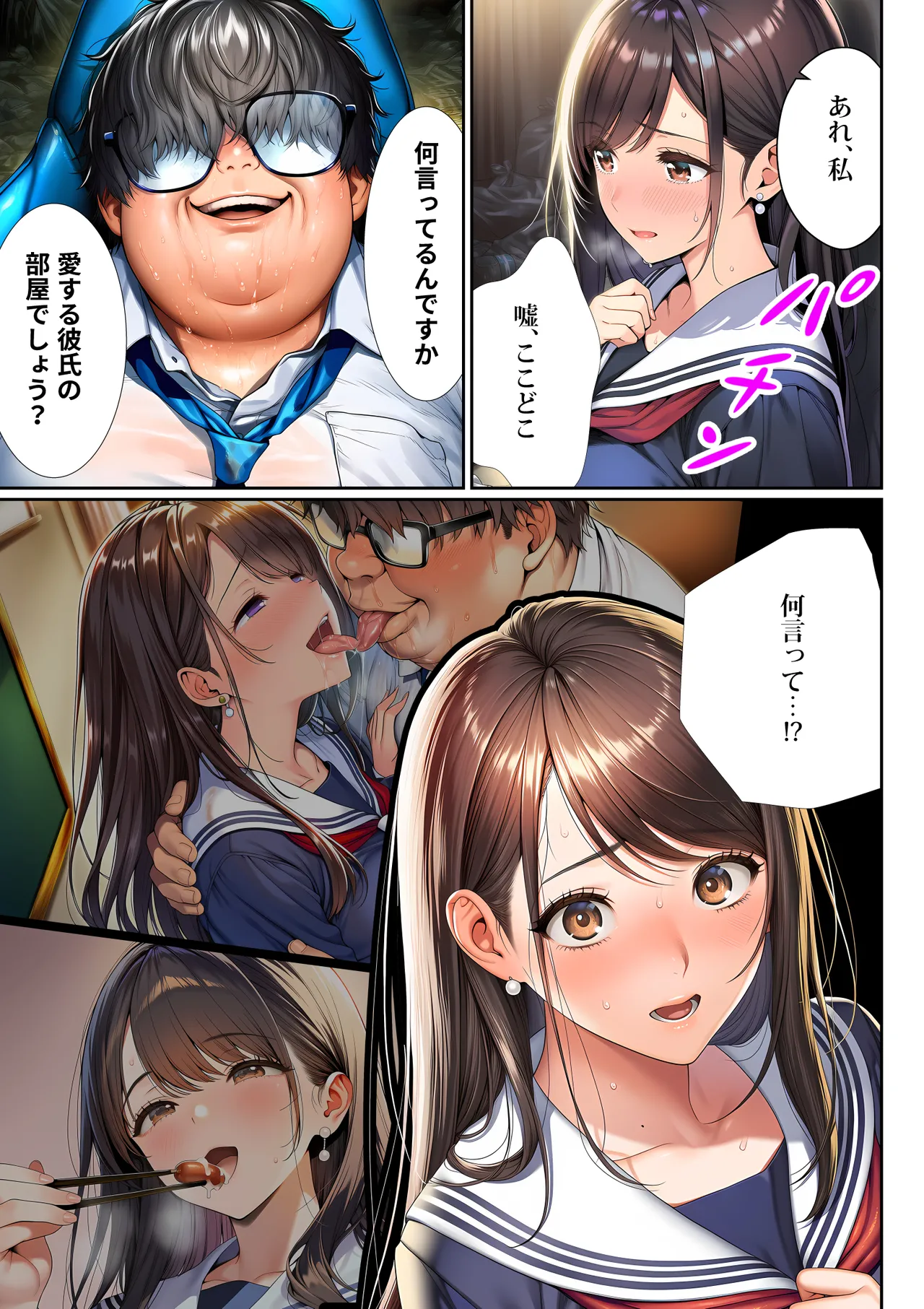 Manga Page 130
