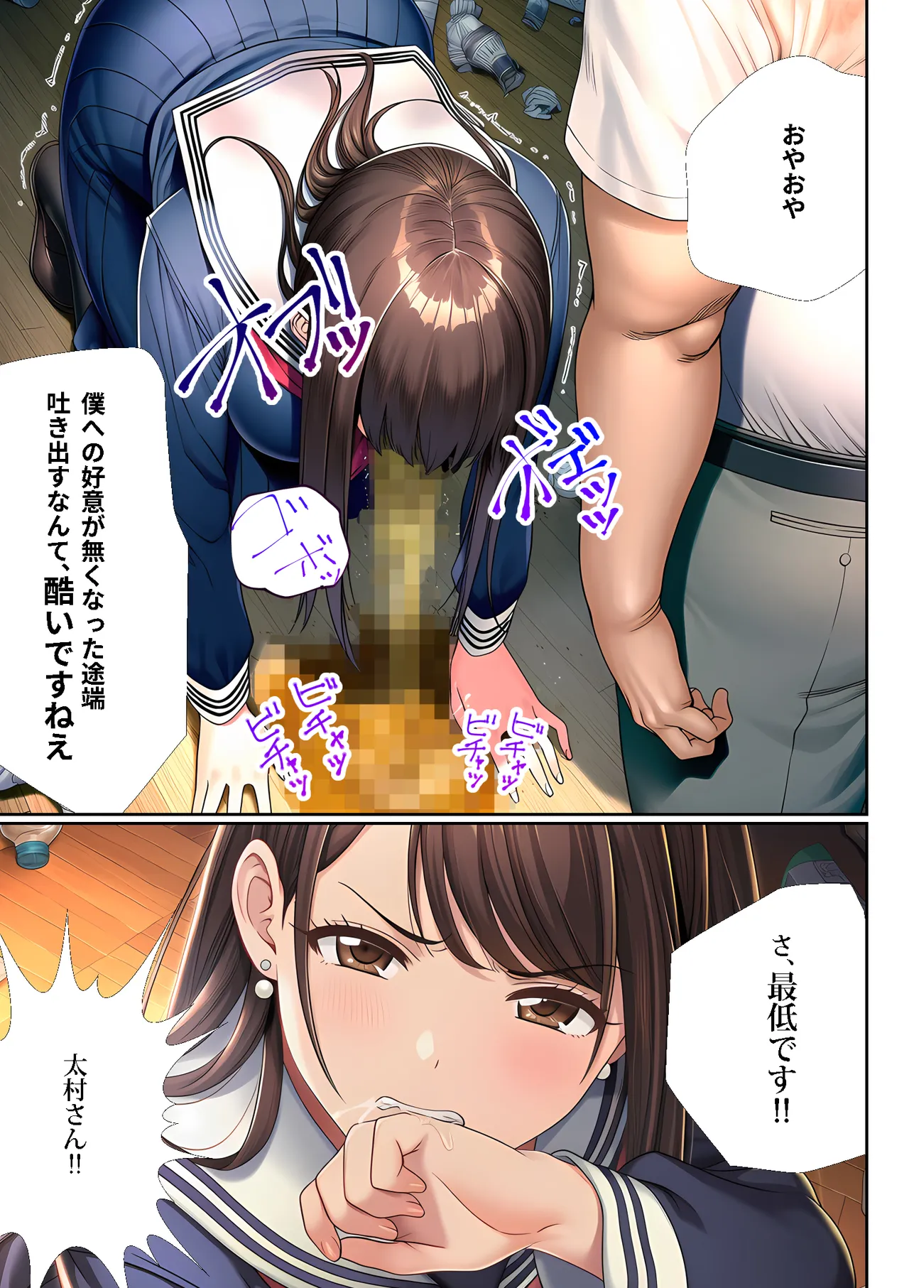 Manga Page 132