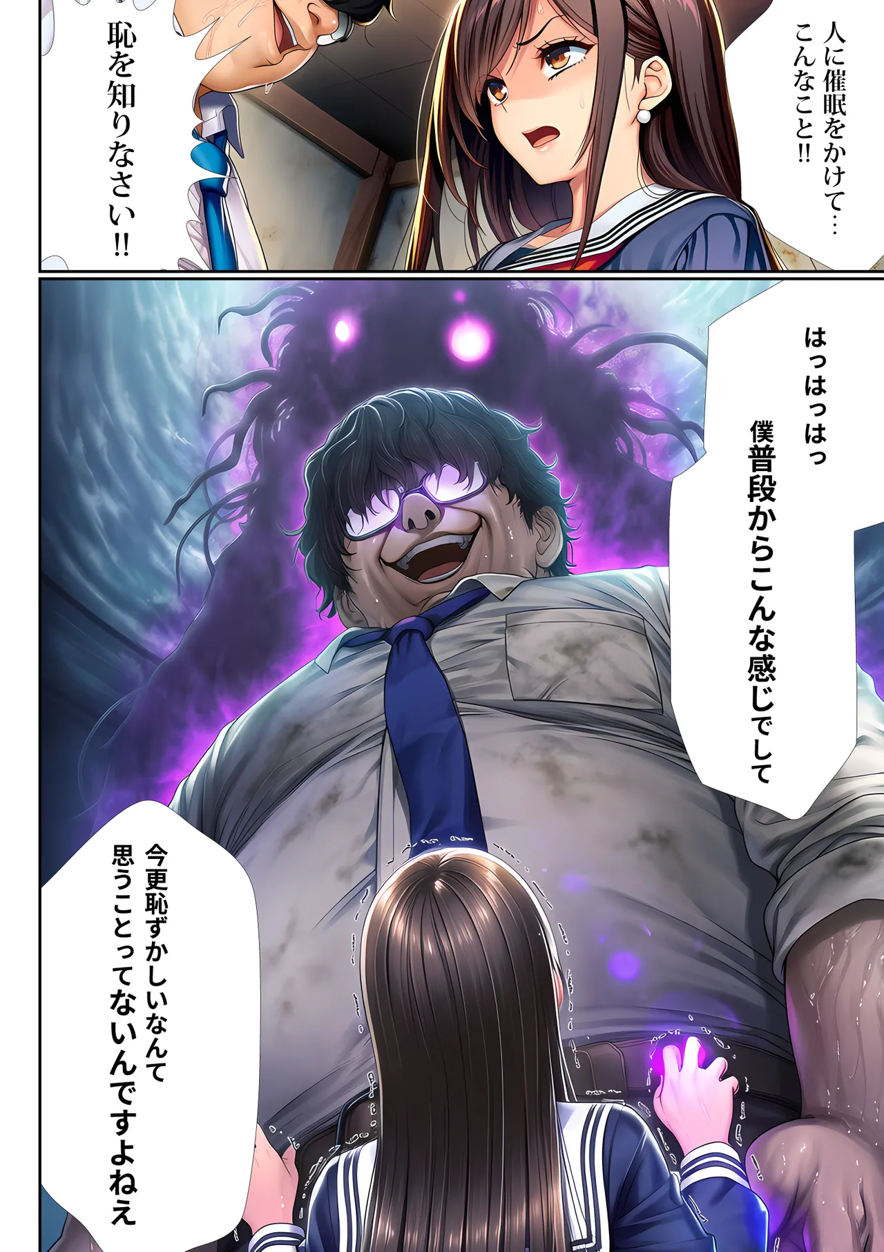 Manga Page 133