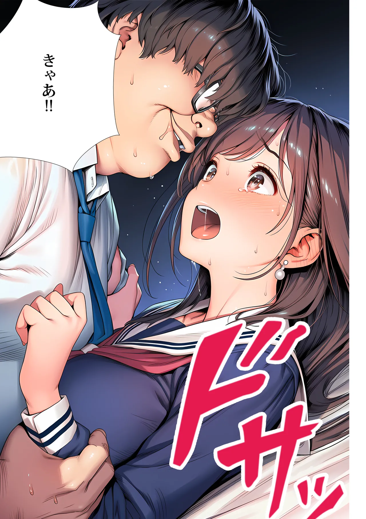 Manga Page 134