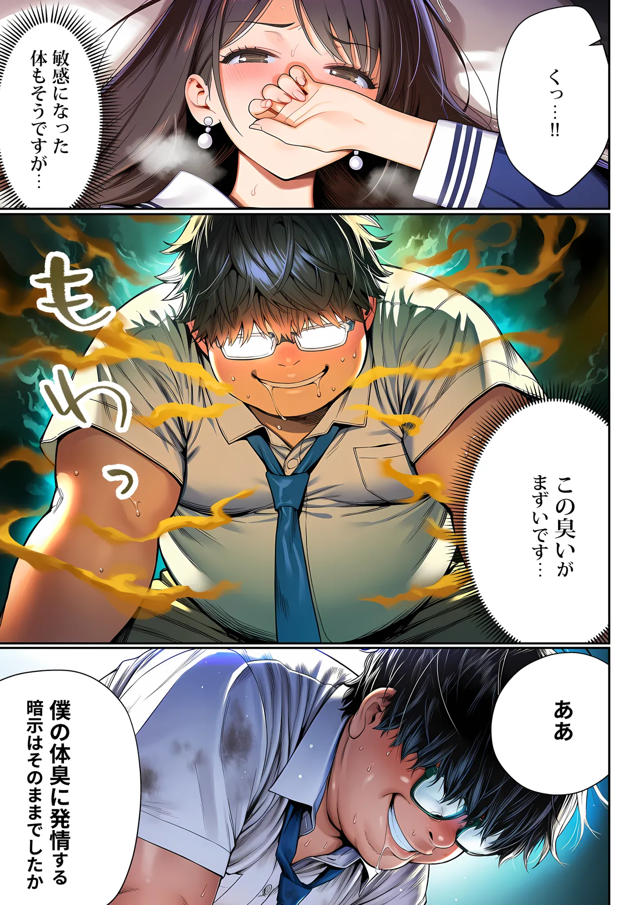 Manga Page 140