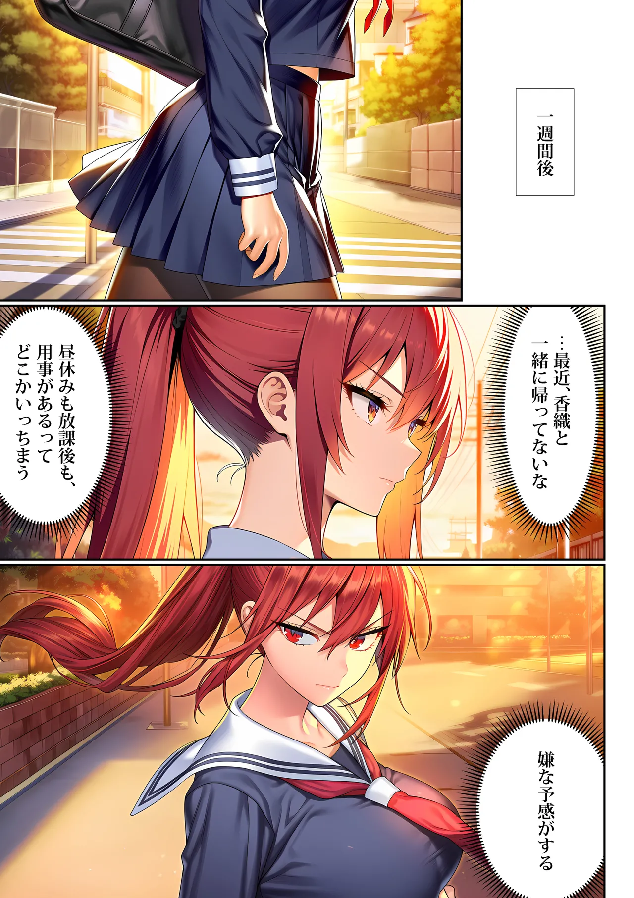 Manga Page 160