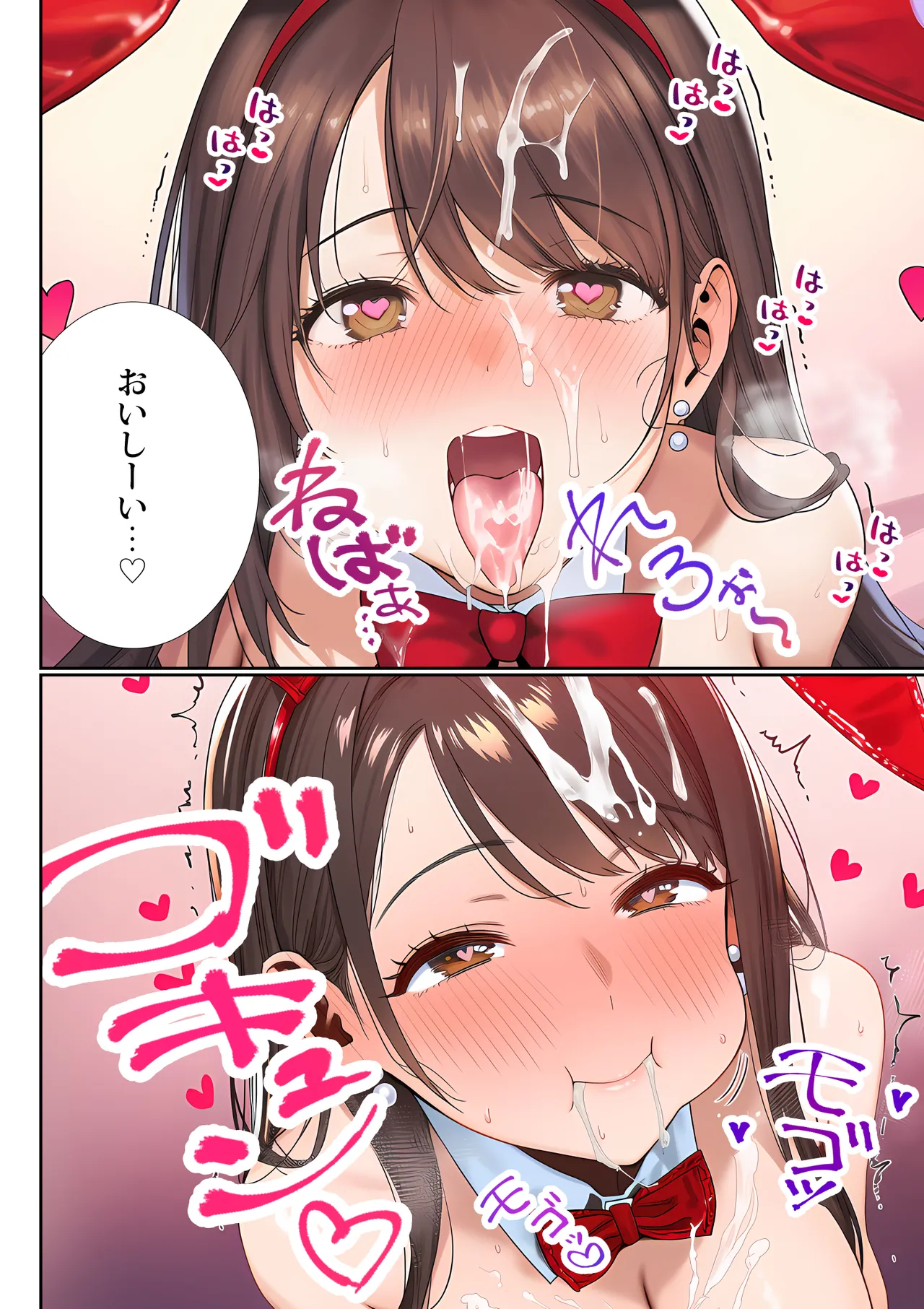 Manga Page 167