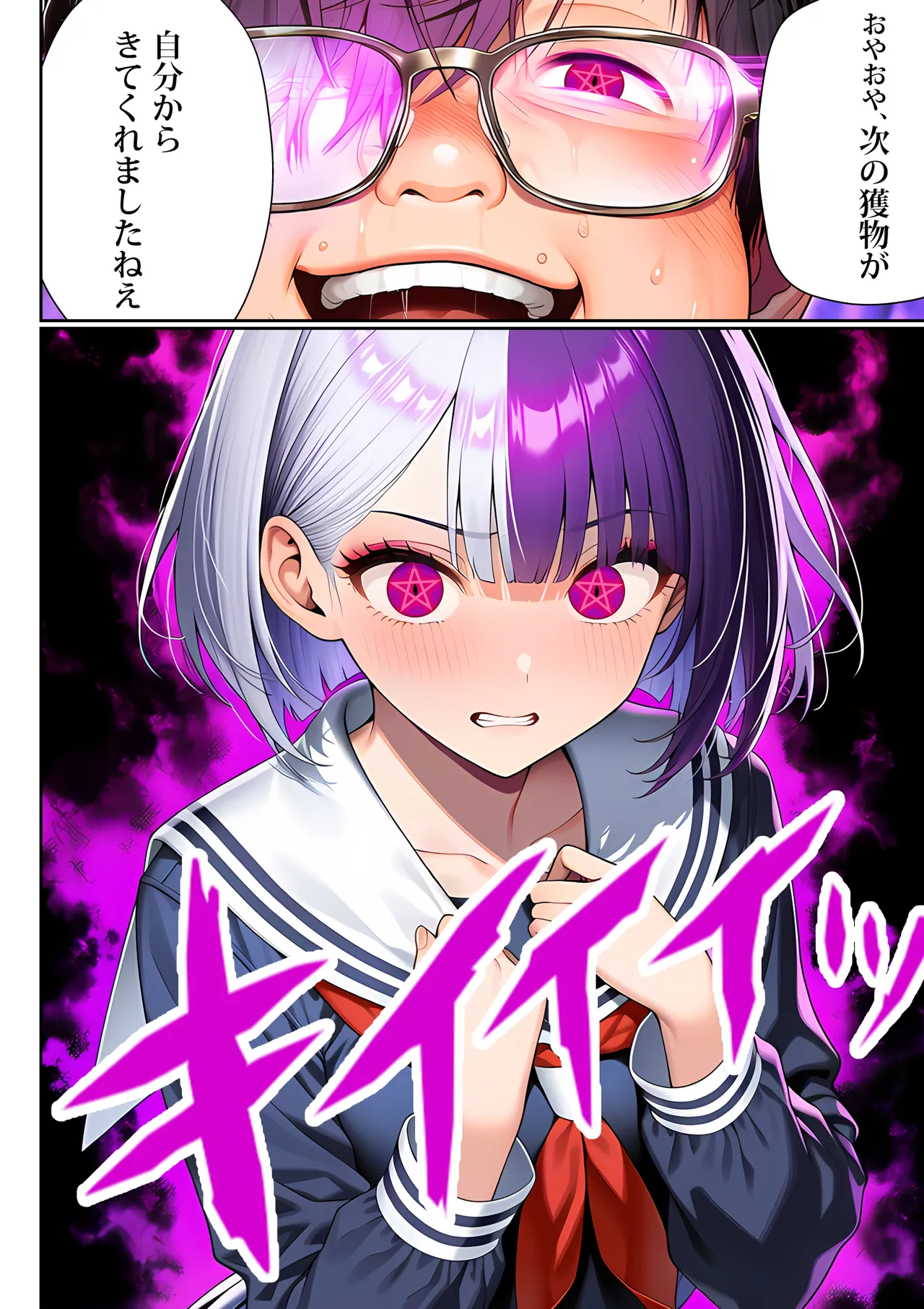 Manga Page 177