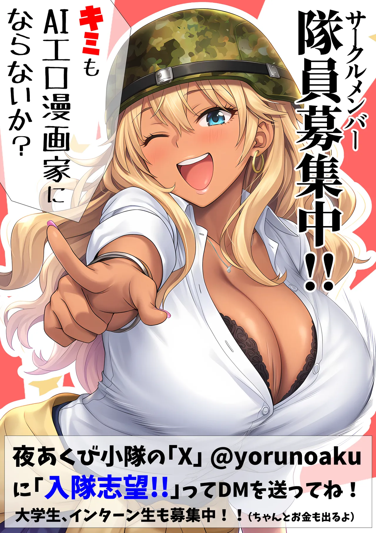 Manga Page 179