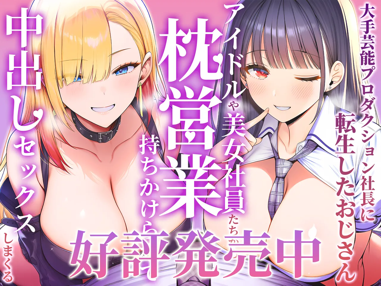 Manga Page 181