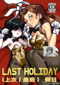 Gallery Cover