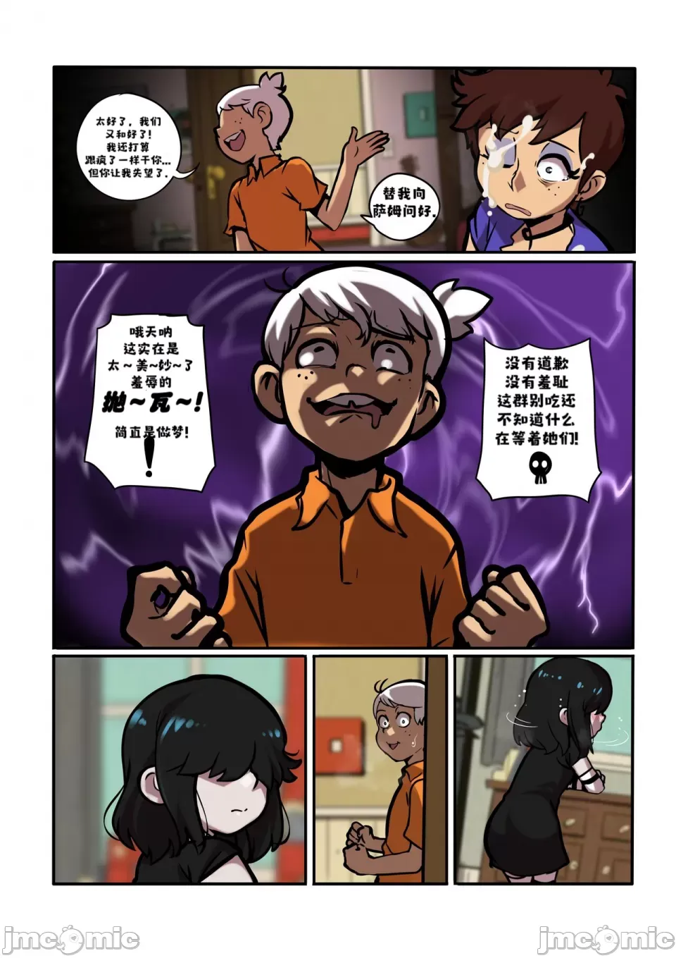 Manga Page 10