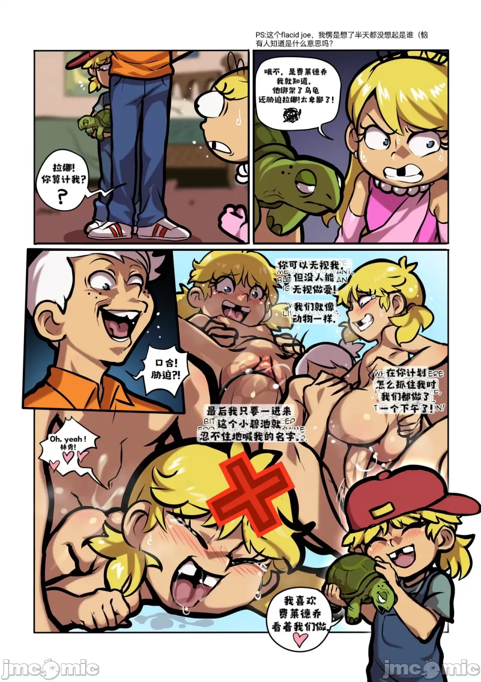 Manga Page 18