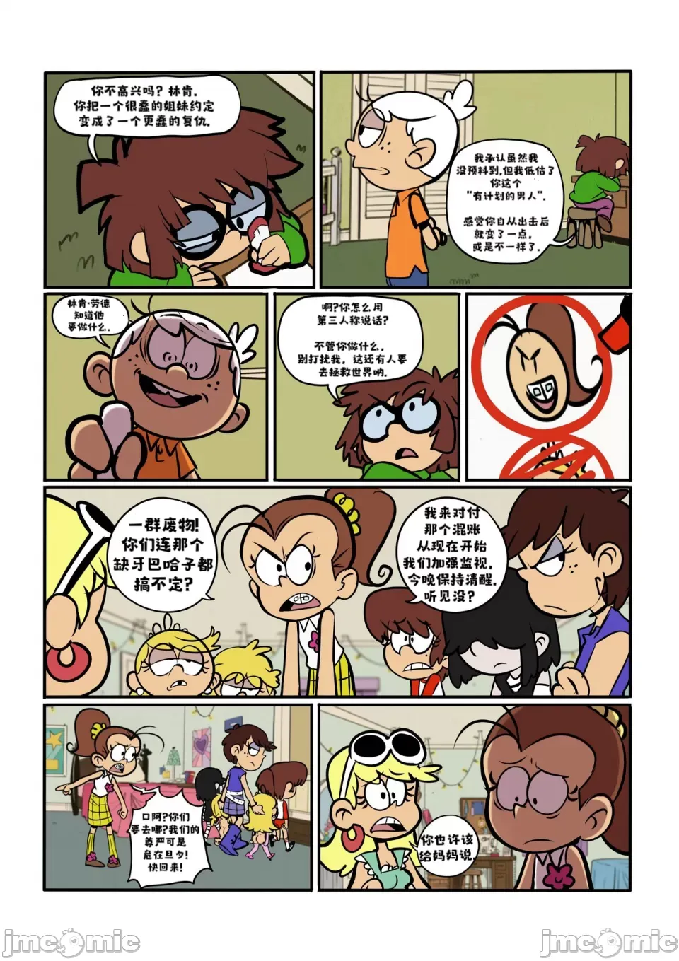 Manga Page 22
