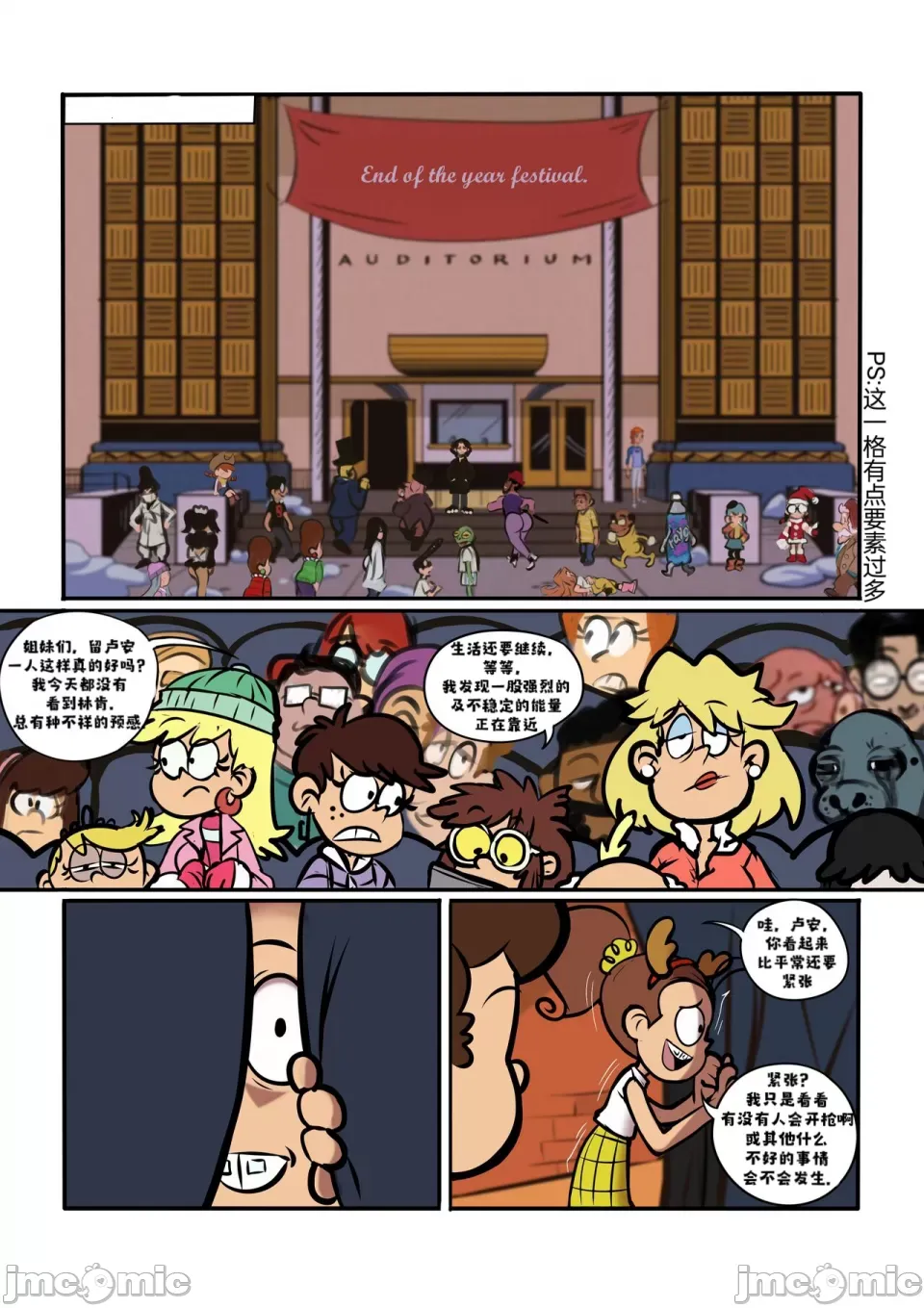Manga Page 25