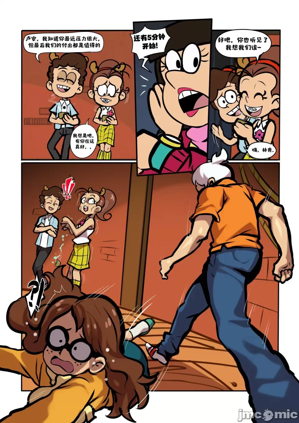 Manga Page 26
