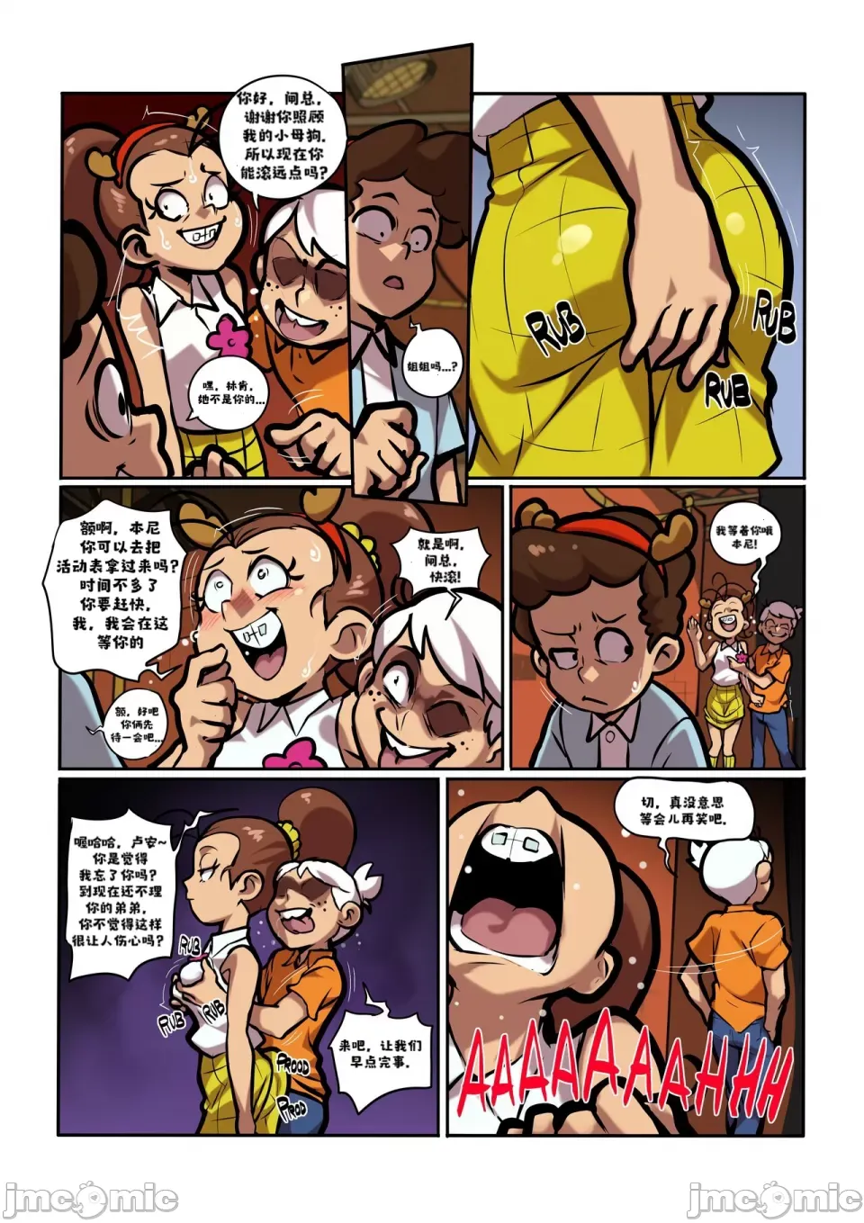 Manga Page 27