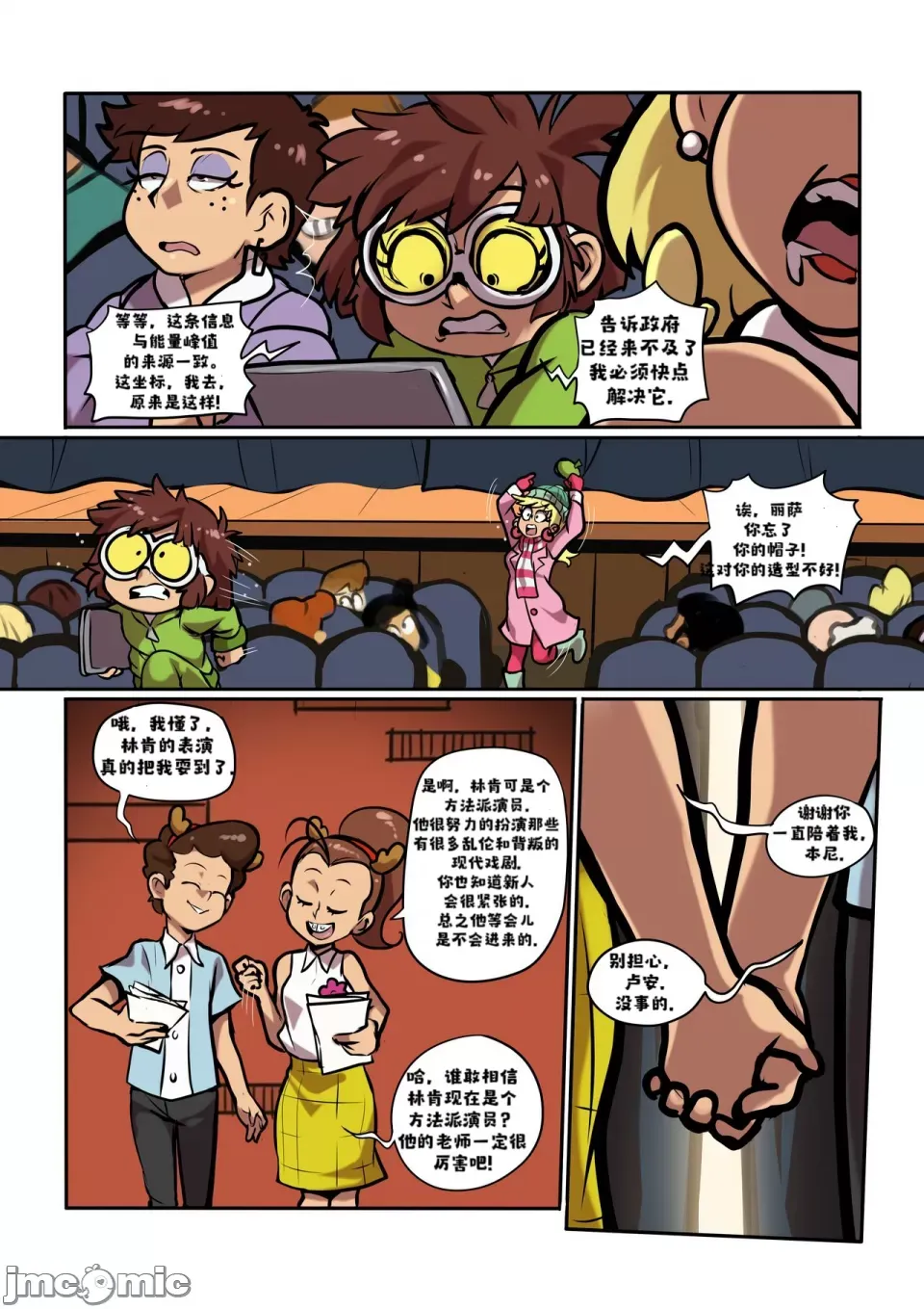 Manga Page 28