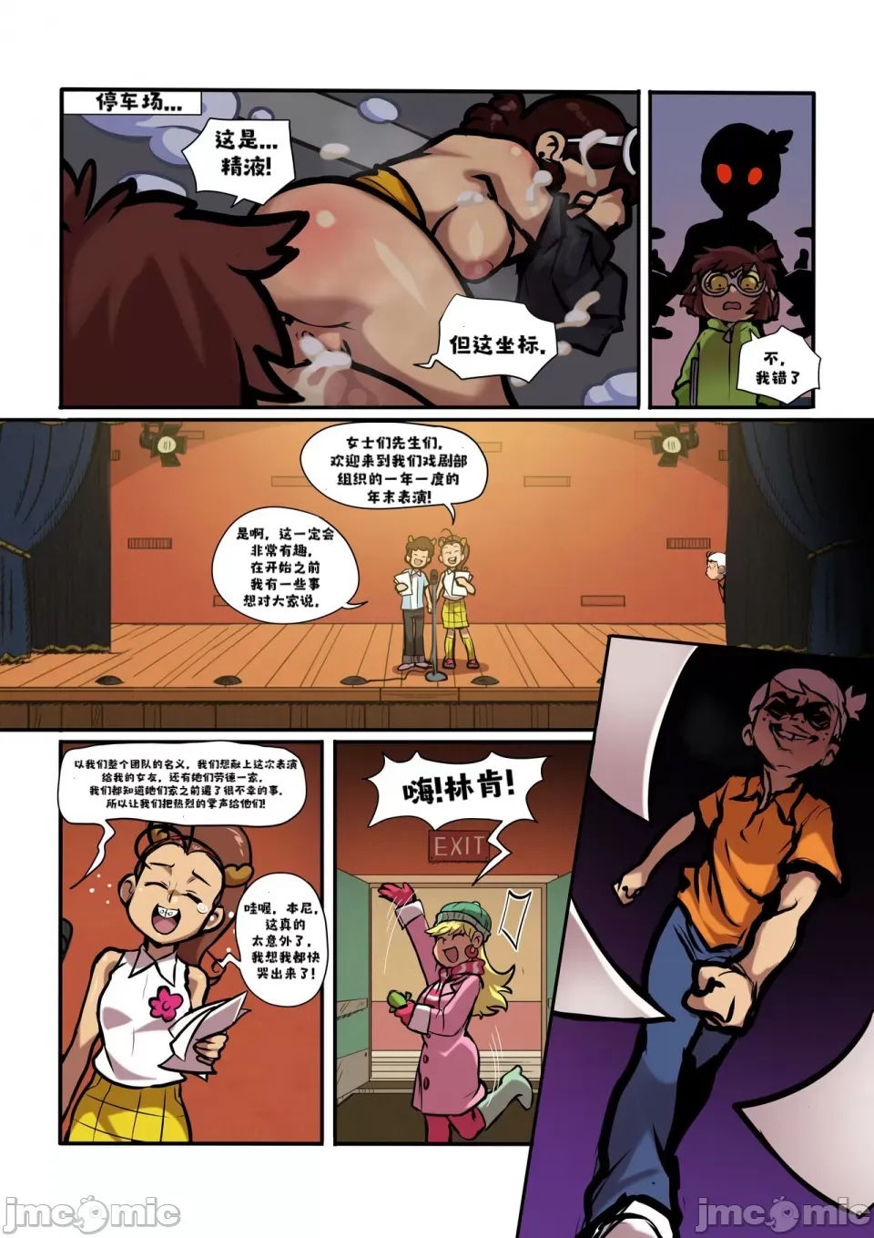 Manga Page 29