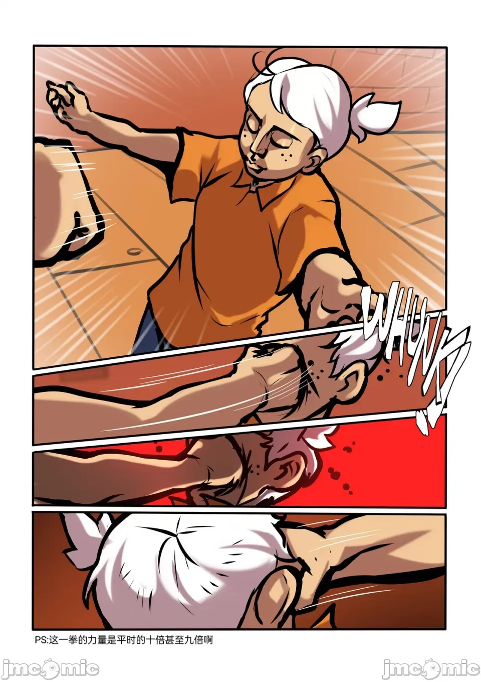 Manga Page 33