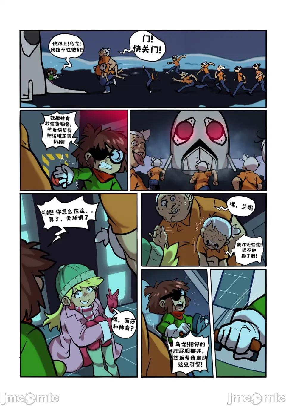 Manga Page 47