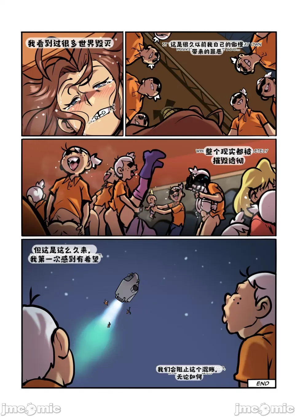 Manga Page 48