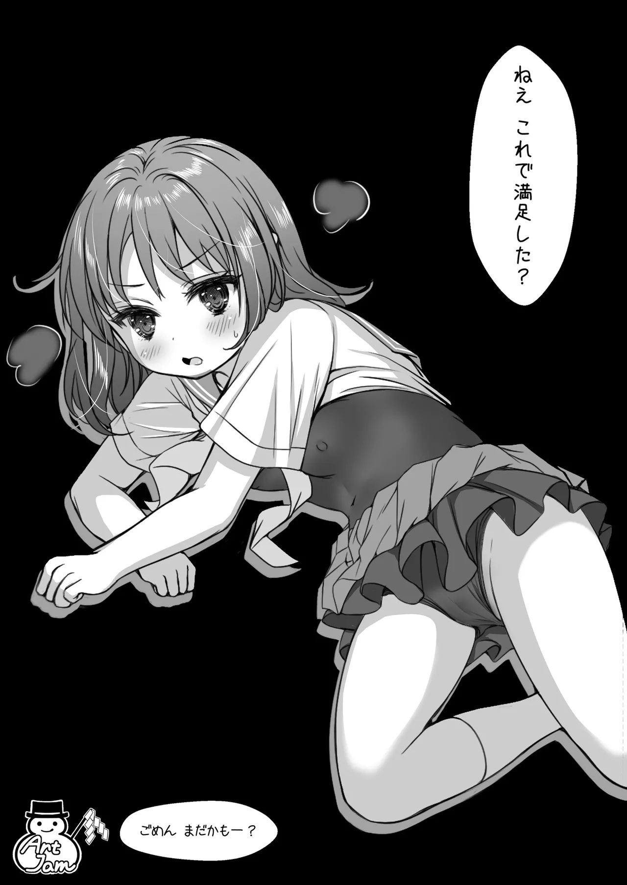Manga Page 30