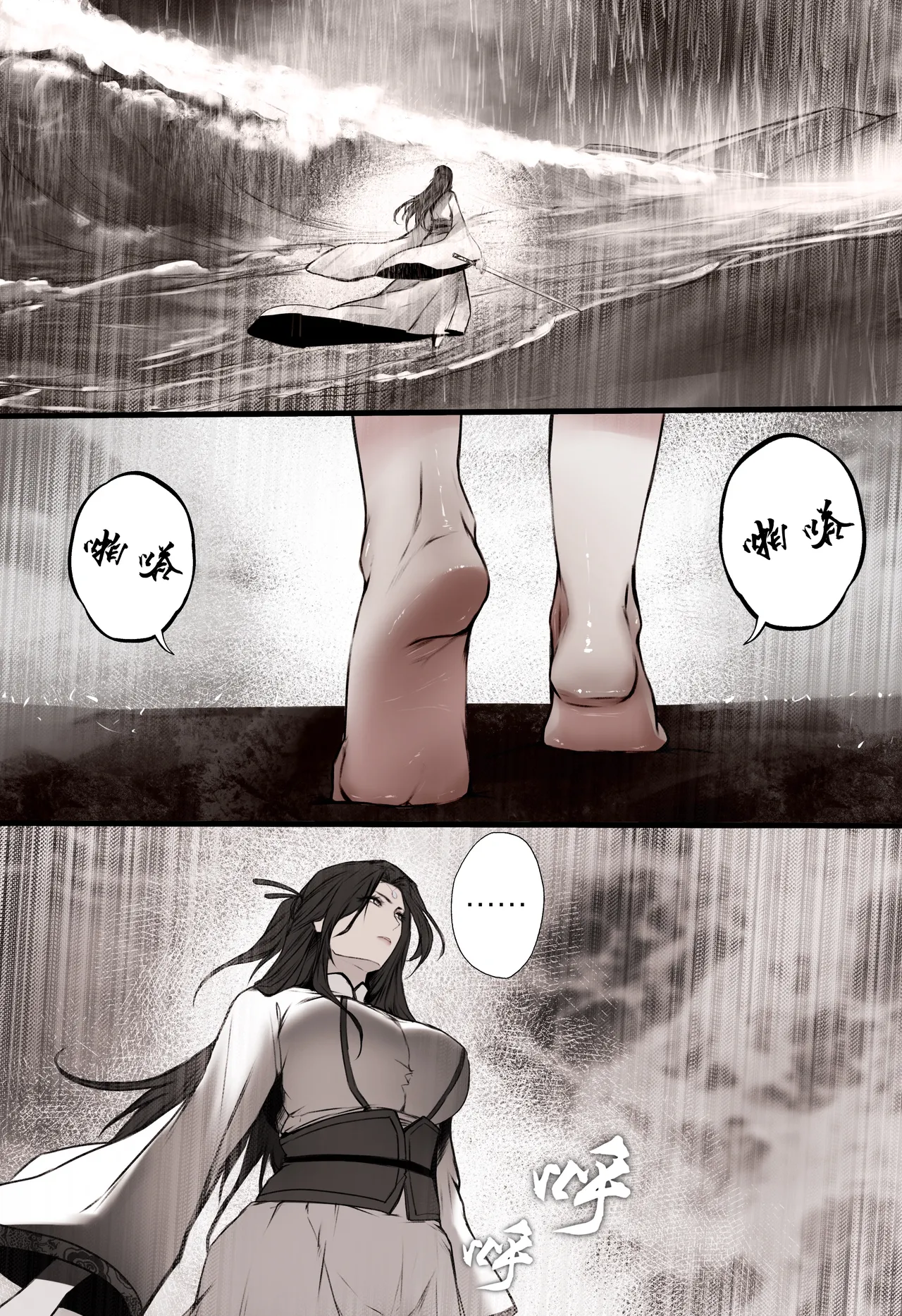 Manga Page 30