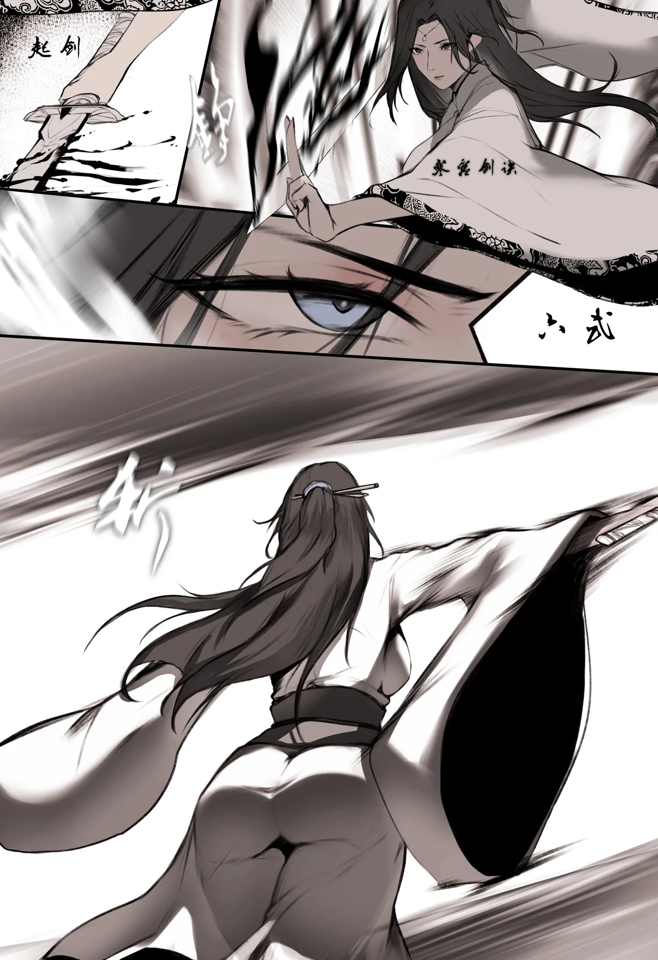 Manga Page 31