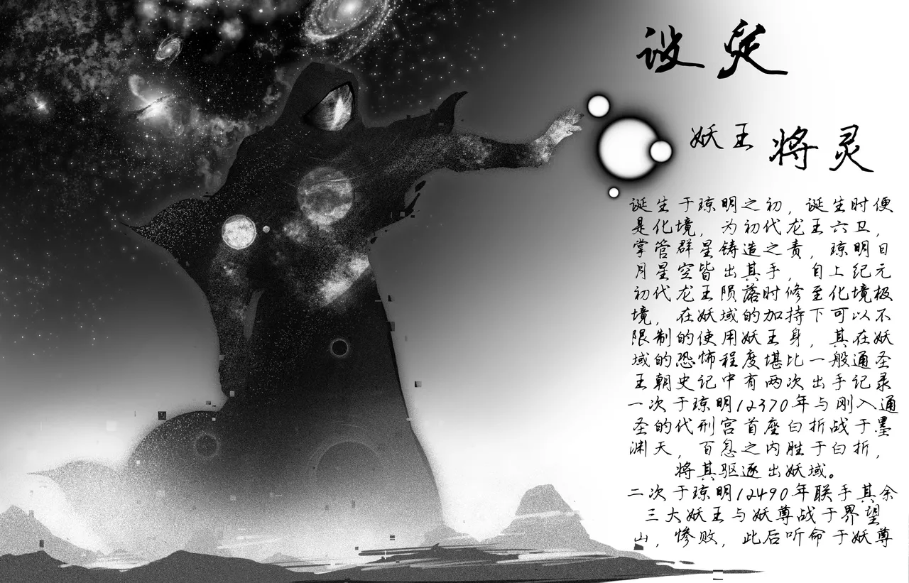 Manga Page 48