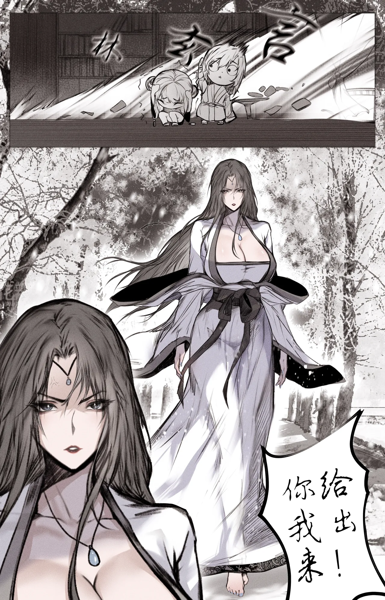 Manga Page 56
