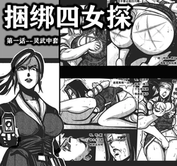 Gallery Cover