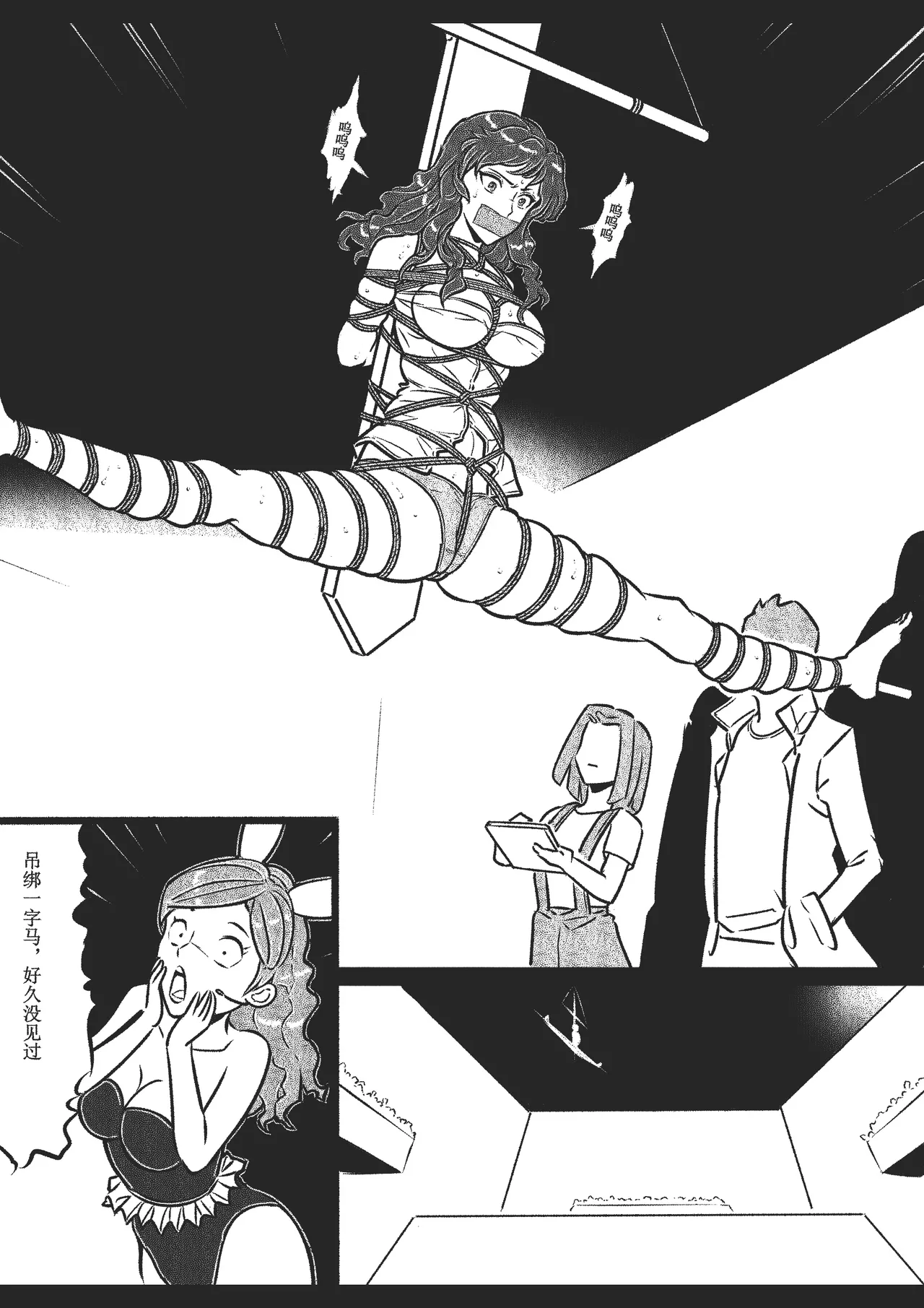 Manga Page 43
