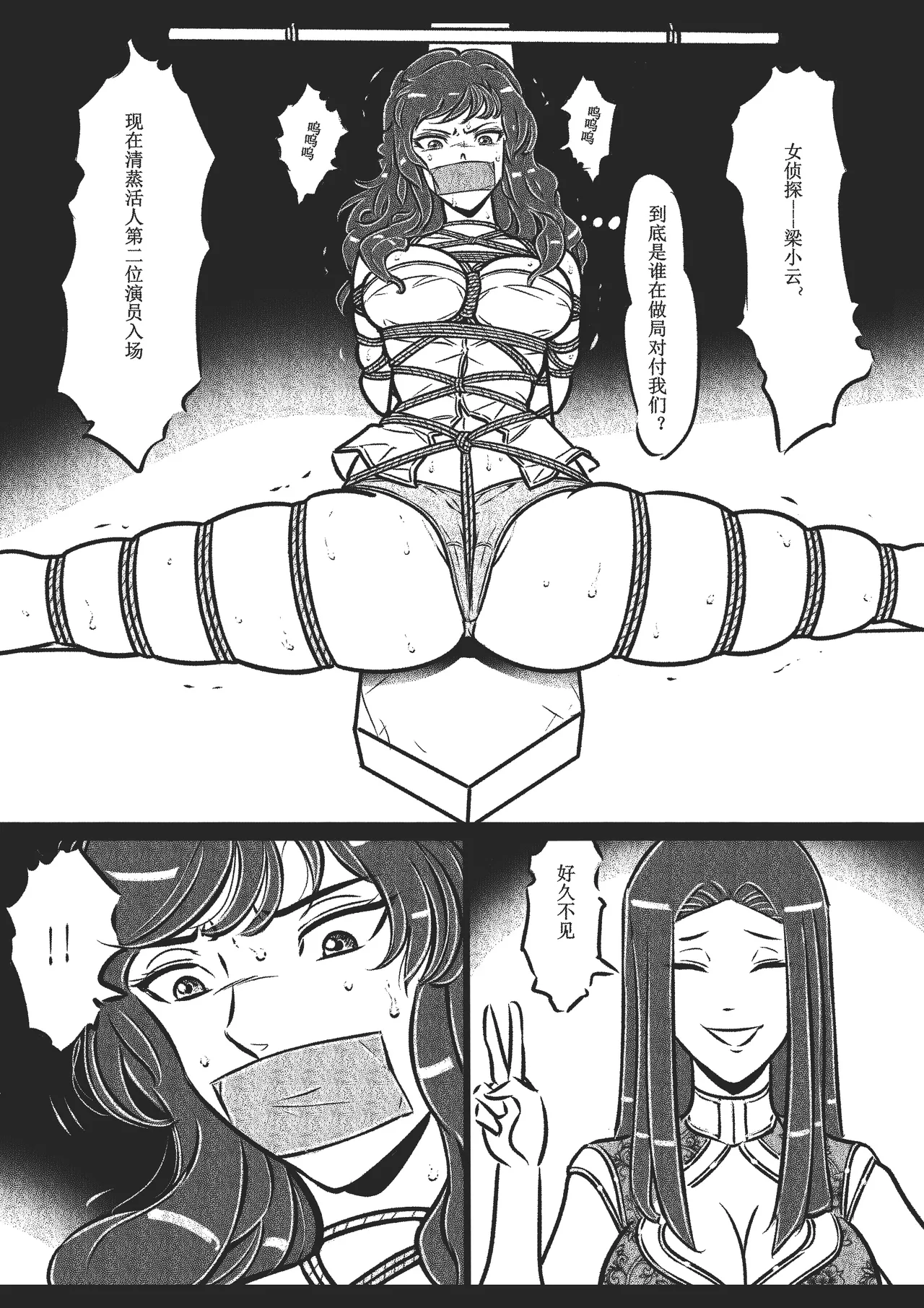 Manga Page 44