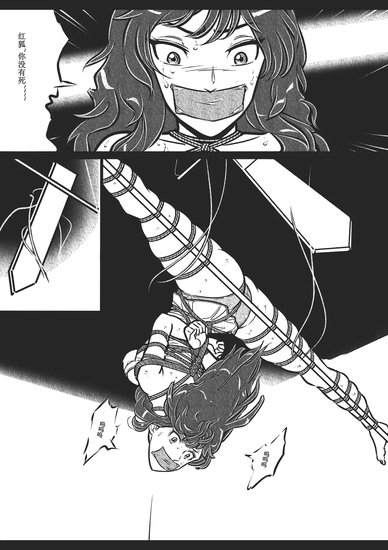 Manga Page 45