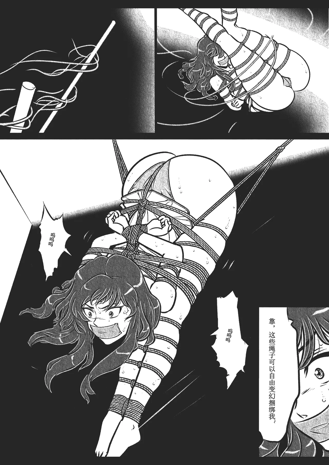 Manga Page 46