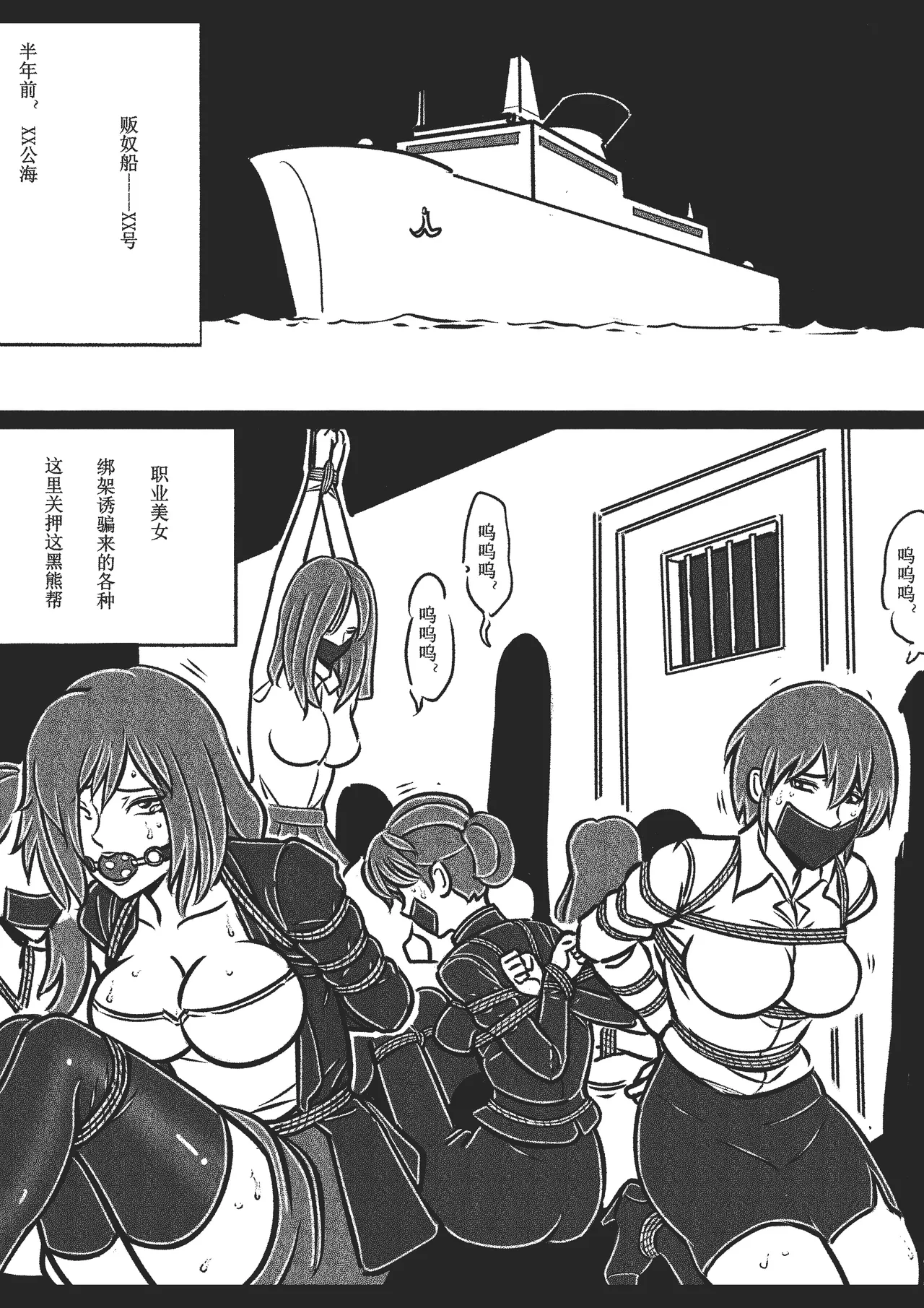 Manga Page 48