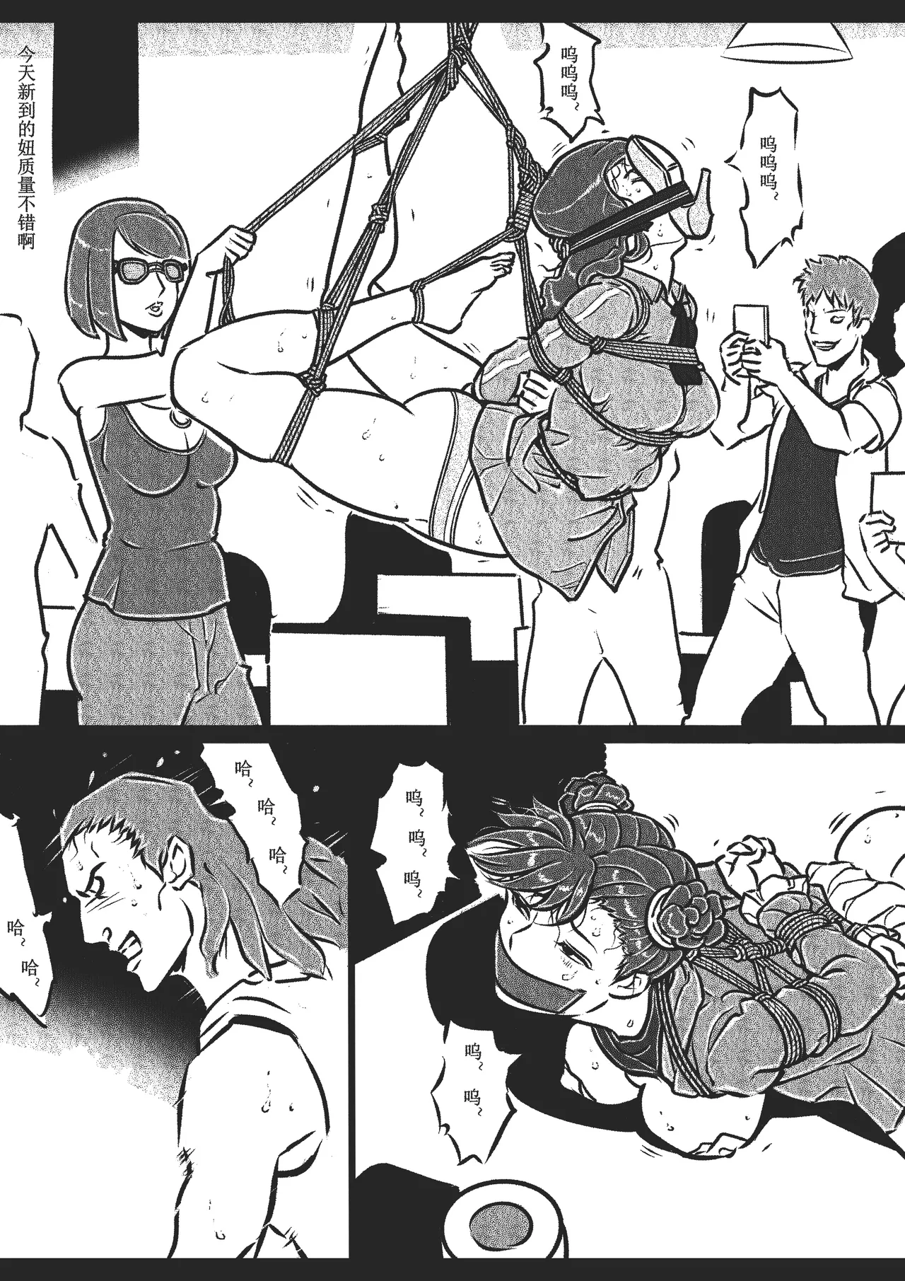 Manga Page 50