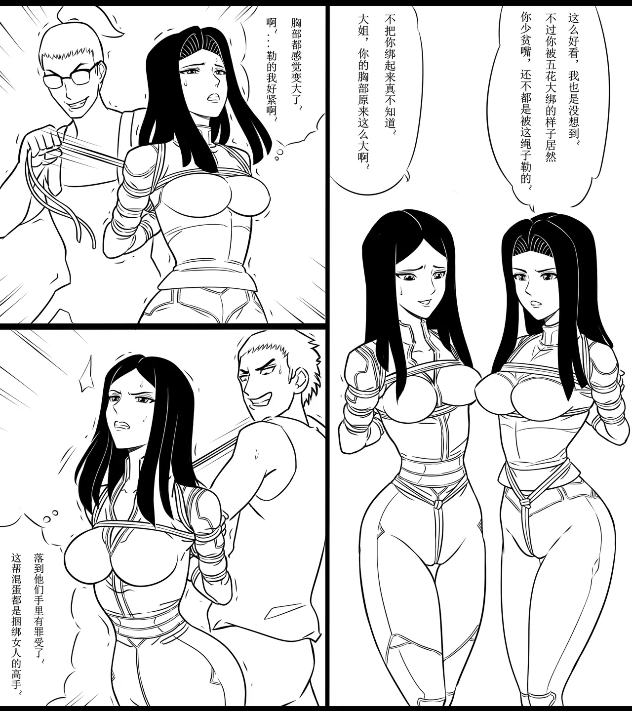 Manga Page 59