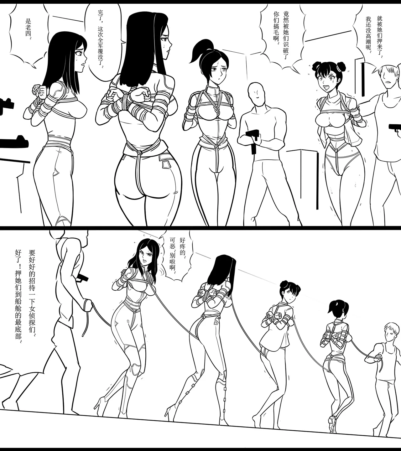 Manga Page 60